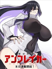 纸上迷城漫画海报 豚豚剧官方正版