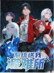 夜航星图综艺海报 豚豚剧官方正版