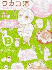 星火市集综艺海报 豚豚剧官方正版