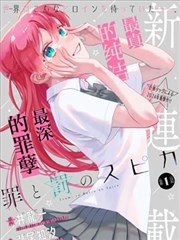 铁盒信笺漫画海报 豚豚剧官方正版